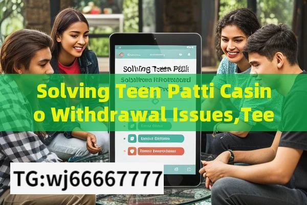 Teen patti Sweet new update