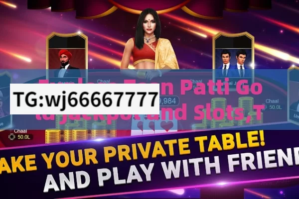 Teen patti Sweet new update