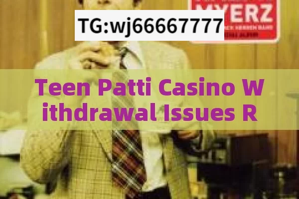 Teen patti Sweet new version