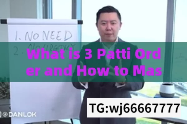 What is 3 Patti Order and How to Master It?Understanding the Concept of 3 Patti Order: A Comprehensive Guide for Indian Audiences