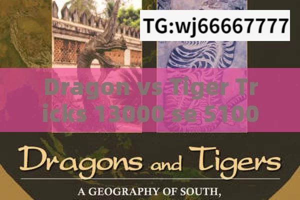 Dragon vs Tiger Tricks 13000 se 51000: Unraveling the Mysterious Strategies