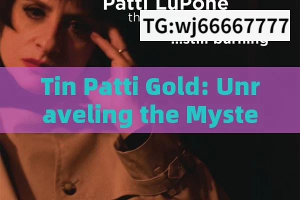 Tin Patti Gold: Unraveling the Mysterious Allure