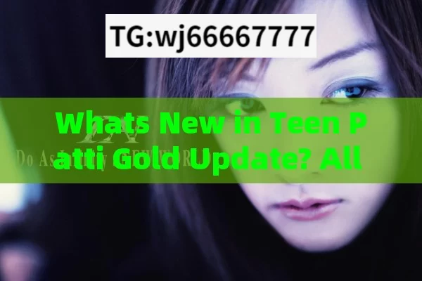 Whats New in Teen Patti Gold Update? All You Need to Know!