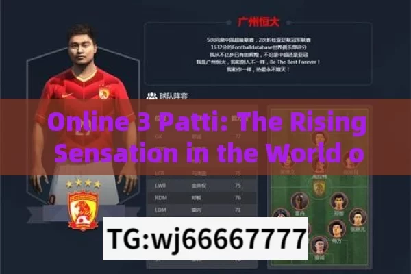 Online 3 Patti: The Rising Sensation in the World of Online Gaming in India