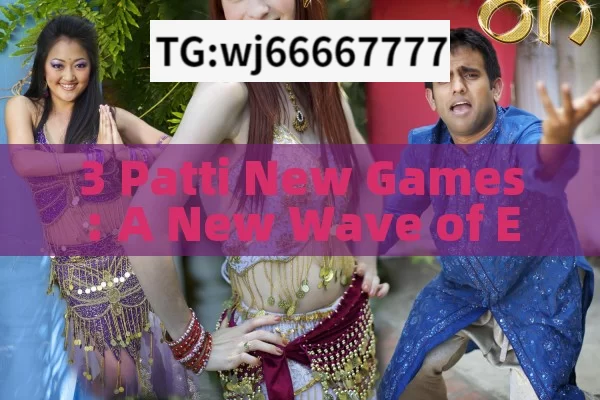 3 Patti New Games: A New Wave of Entertainment in India?