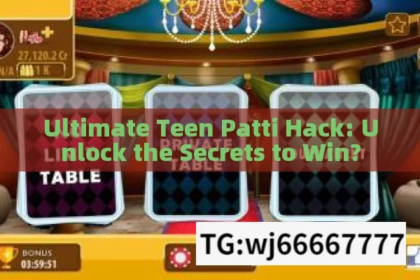 Ultimate Teen Patti Hack: Unlock the Secrets to Win?