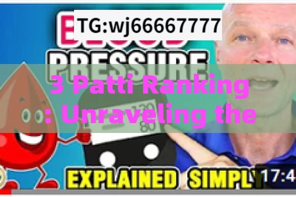 3 Patti Ranking: Unraveling the Mysterious Hierarchy in the Game