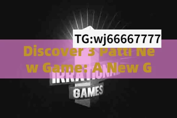 Discover 3 Patti New Game: A New Gaming Experience