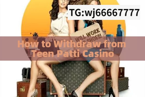 How to Withdraw from Teen Patti Casino