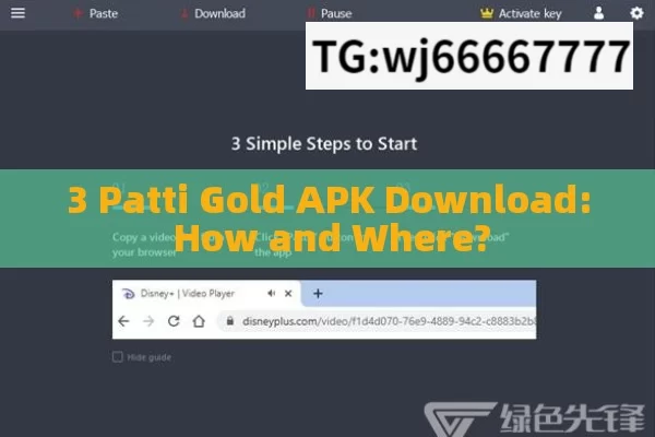 3 Patti Gold APK Download: How and Where?