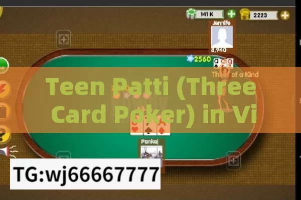 Teen Patti (Three Card Poker) in Video Game: Options Available