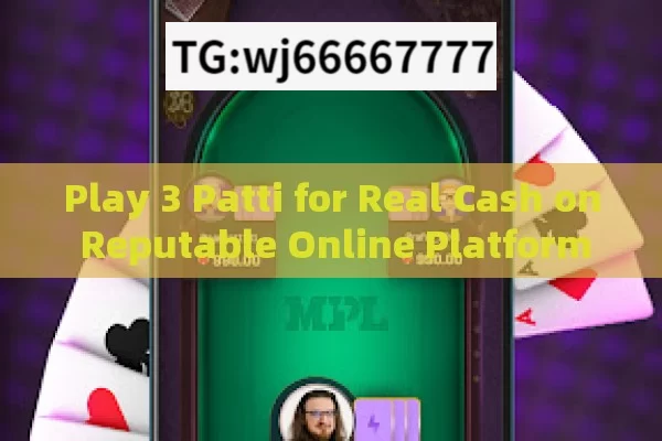 Play 3 Patti for Real Cash on Reputable Online Platforms